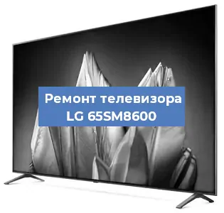 Замена материнской платы на телевизоре LG 65SM8600 в Белгороде